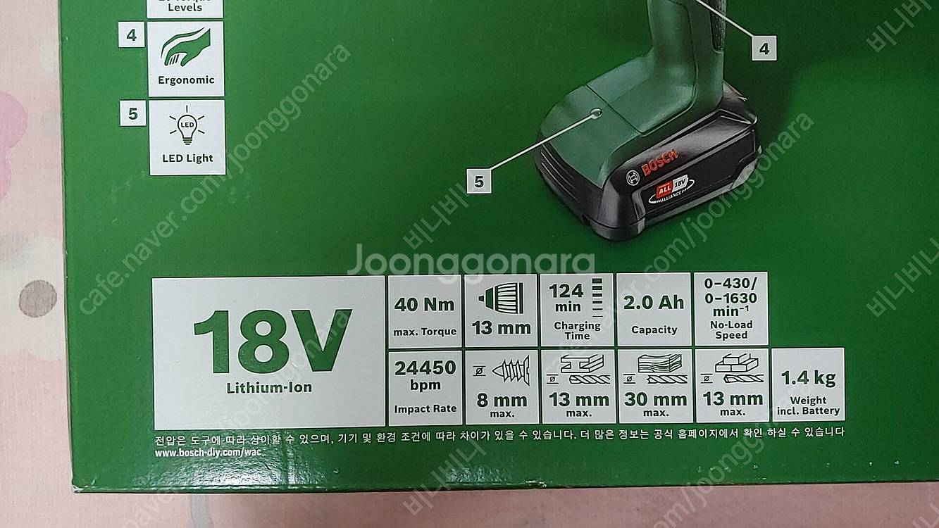 보쉬 이지임팩트 드라이버 18V-40 미개봉 새상품 팝...--2