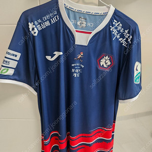 충북청주FC 김병오 홈 전사유니폼(110) 팝니다