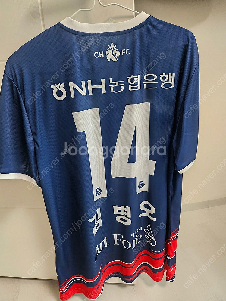 충북청주FC 김병오 홈 전사유니폼(110) 팝니다--1