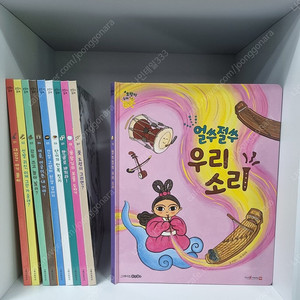 호랑이술래 10권