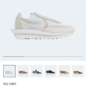 나이키x사카이 LD와플 화이트