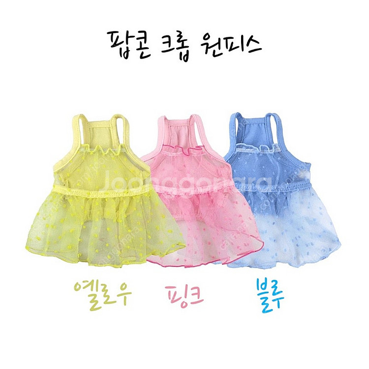 한정수량! 여름 강아지 옷 원가로 데려가세요--4