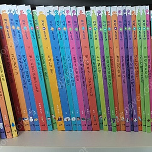 아람 지식특공대 47권 전구성 (도장포함)