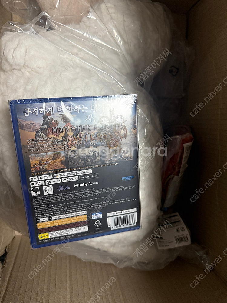 PS5 몬스터헌터 와일즈 한정판 e-Capcom 굿즈에...--3