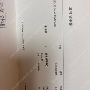 (정품)디올 새드블룸 카드지갑 그레이 색상