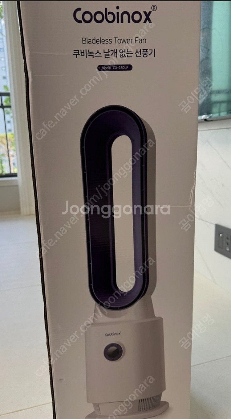 쿠비녹스 날개없는 선풍기에요--0