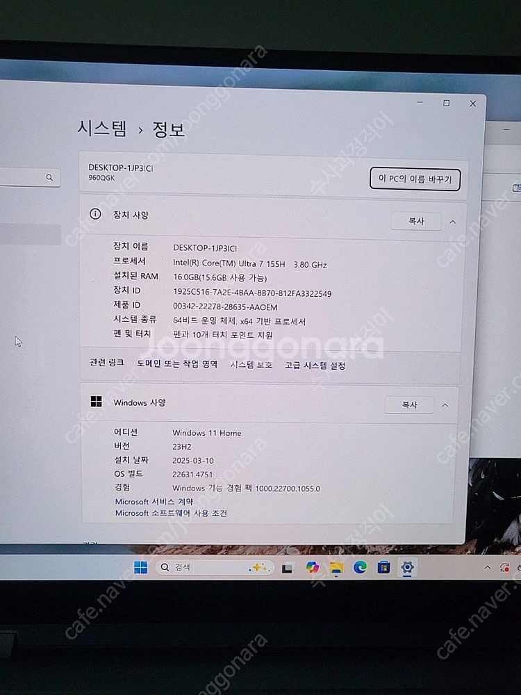 갤럭시북4프로360 울트라7 NT960QGK-KC71G...--4
