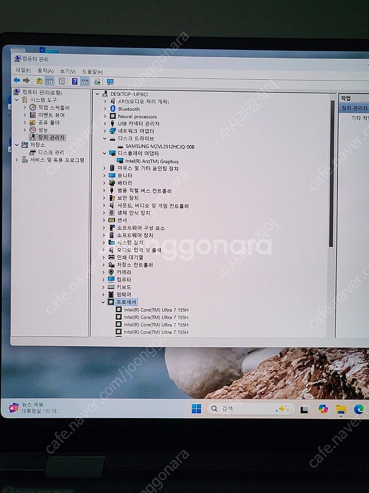 갤럭시북4프로360 울트라7 NT960QGK-KC71G...--5