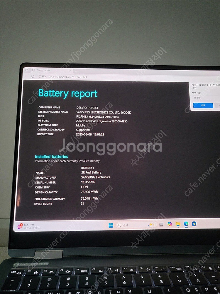 갤럭시북4프로360 울트라7 NT960QGK-KC71G...--6