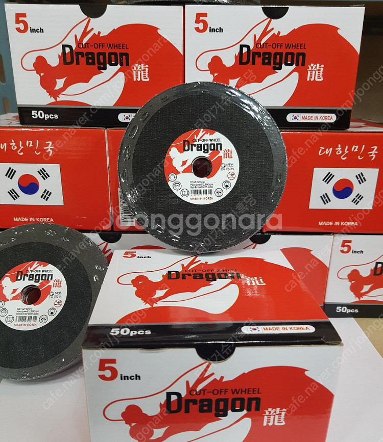 저럼한 국산 절단석 그라인더날 1장 700원 무조건 1...--0