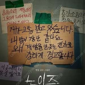 (롯데시네마)노이즈1500 /(CGV)하이파이브,엘리오,28년후7000 /(메가박스)잔챙이,366일,기빗올3000, 28년후7000, 엘리오,신명,하이파이브,씨너스죄인들,드래곤길
