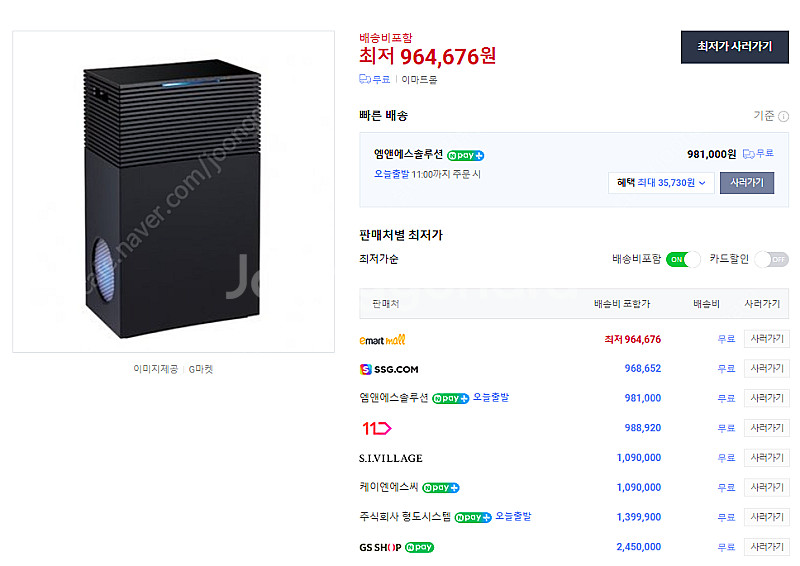 16평 공기청정기 미개봉 카도 (AP-c310)--0