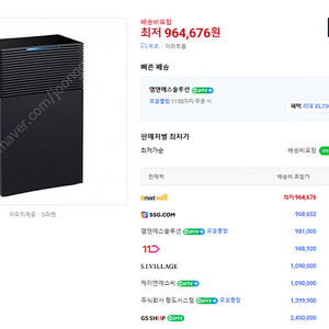 16평 공기청정기 미개봉 카도 (AP-c310)