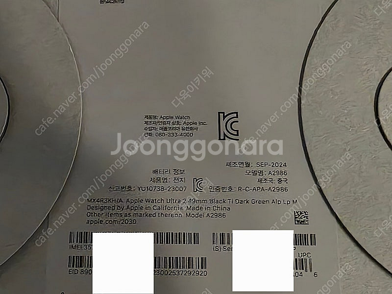 애플워치울트라2 미개봉 새제품 국내정발 Ultra 2 ...--2