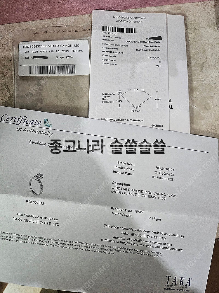 18k IGI 랩다이아몬드 1.8캐럿 오벌컷반지--4