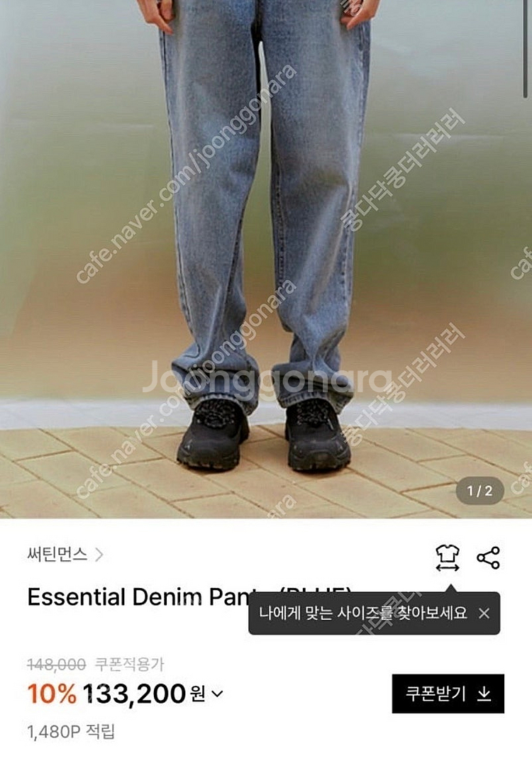 13month 중청 와이드 팬츠 청바지 Denim Pa...--5