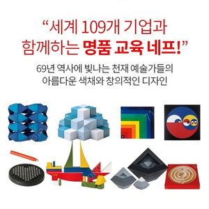 키즈에이원 네프2(새상품)