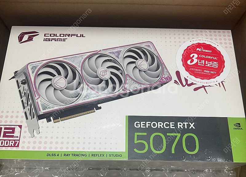 컬러플 RTX5070 미개봉 팝니다. (쿨 거래시 75...--0
