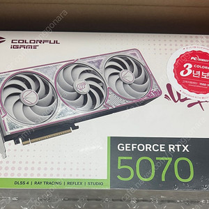 컬러플 RTX5070 미개봉 팝니다. (쿨 거래시 75)