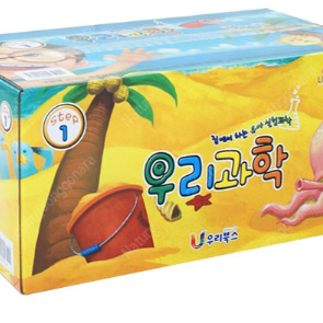 우리과학 Step 1 새 상품 판매