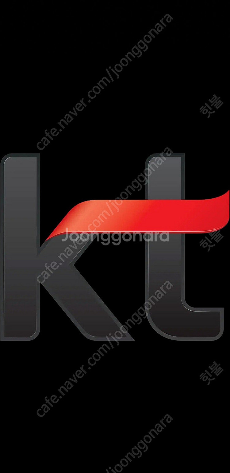 KT인터넷 양도합니다(약정만료)--0