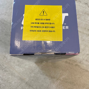 닌자블라스트 새상품팝니다