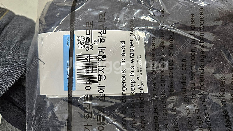 나이키 테크 남성 우븐 오픈헴 팬츠 HM7159-010...--0