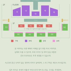 박보검 팬미팅 8월 2일