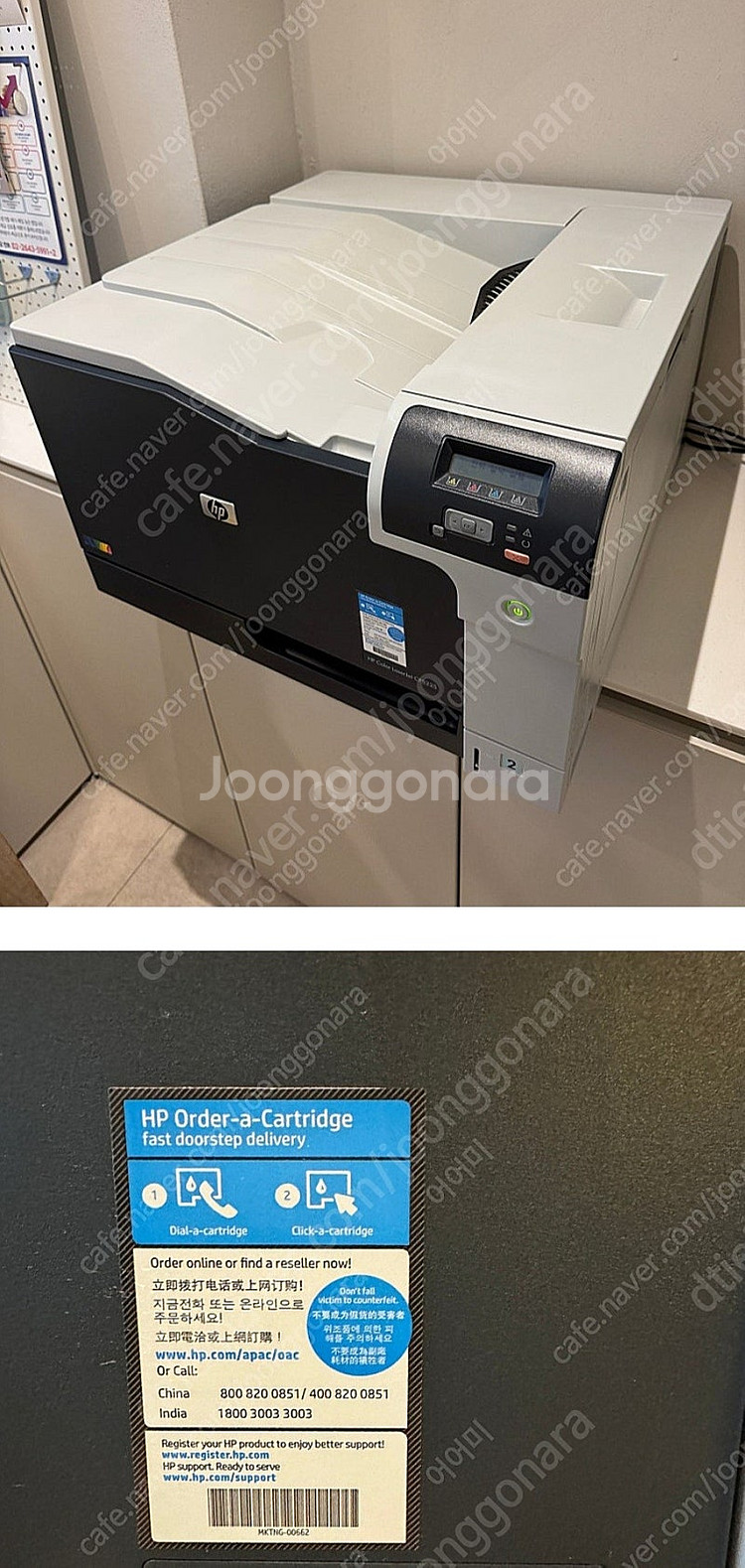 hp cp5225 a3 컬러 레이저프린터 팝니다--0