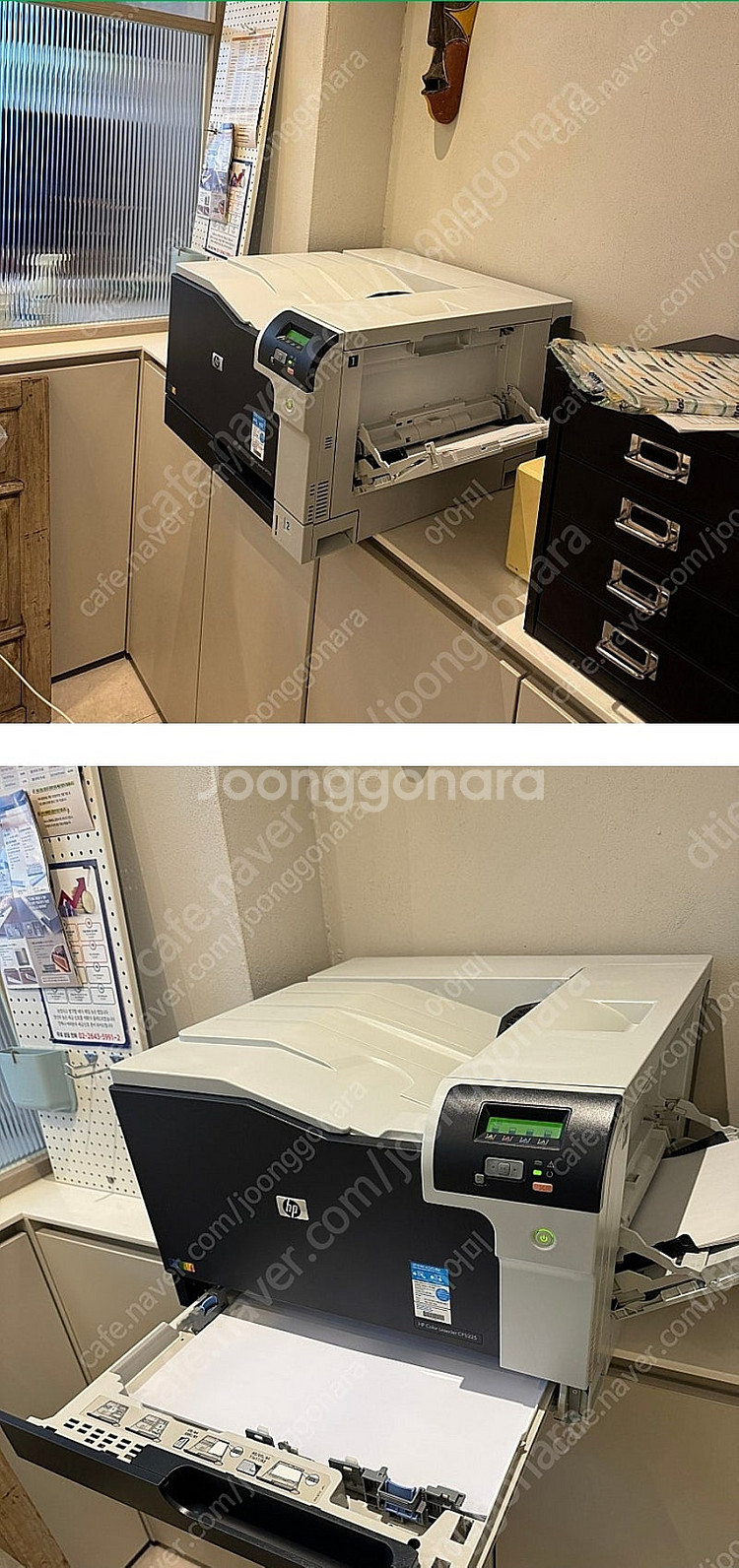 hp cp5225 a3 컬러 레이저프린터 팝니다--1