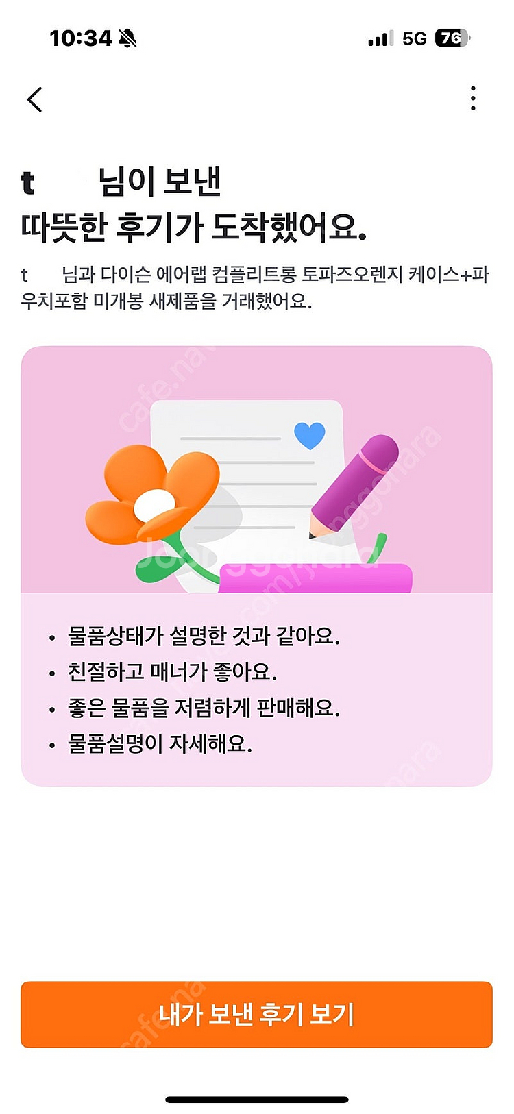 다이슨 에어랩 컴플리트롱 블루 코퍼 미개봉 새제품 56...--8