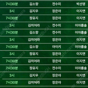 뮤지컬 <프리다> 7/10(목) 19:30 R석 2매 / 7/17(목) 19:30 S석 2매 초대권 판매합니다
