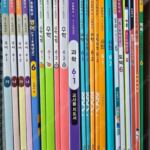 사용한 초등학교 6학년 교과서 (참고용)