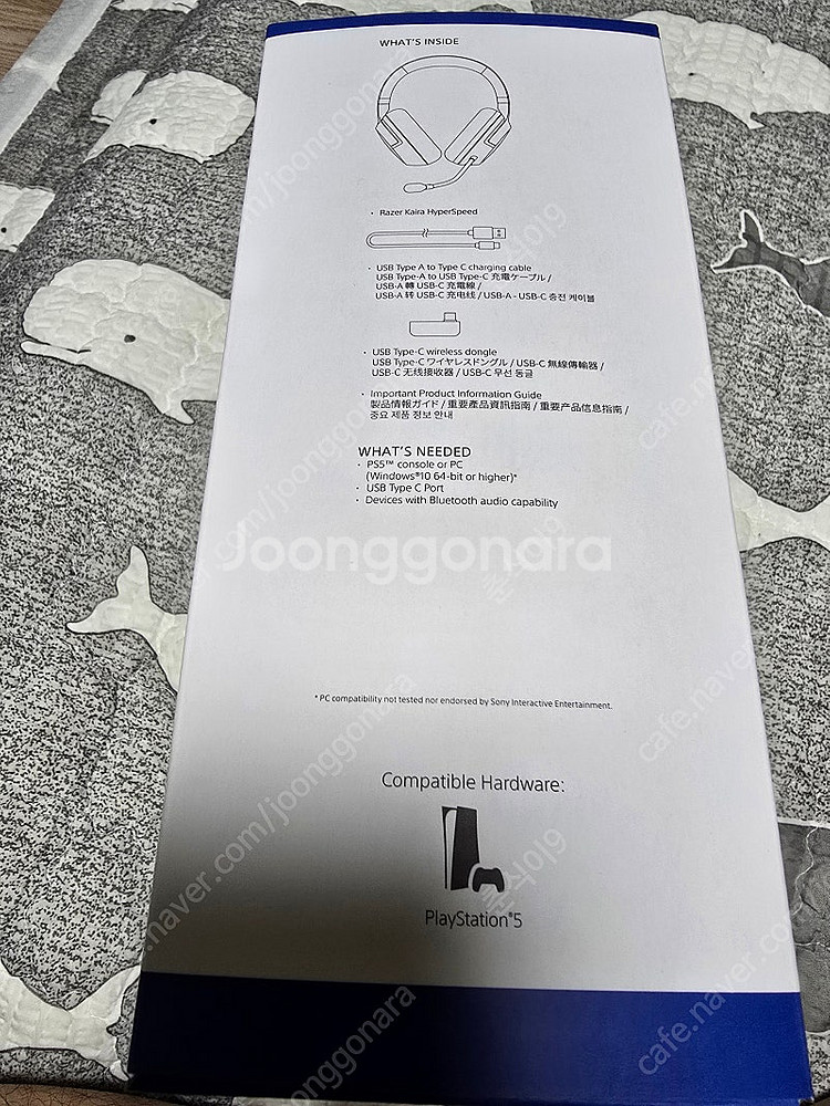 레이저 카이라 하이퍼스피드 ps5 헤드셋 (부산)--1