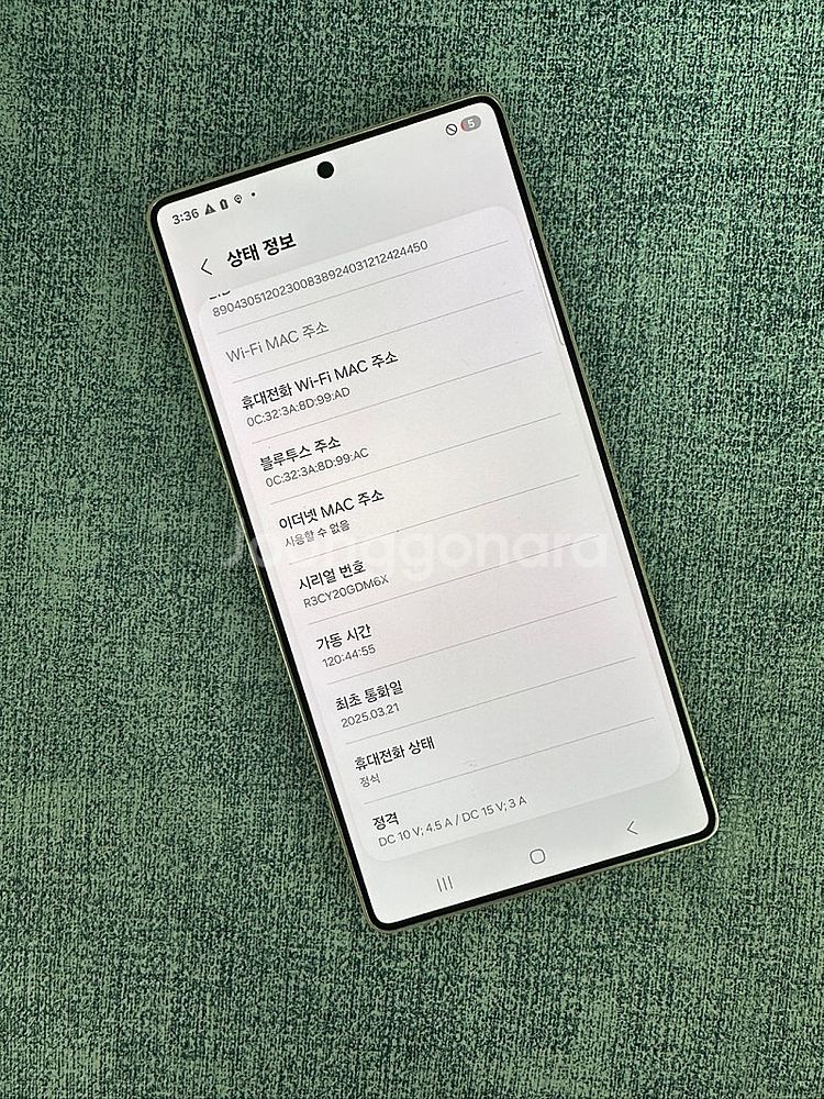 (초 S등급) 갤럭시S25울트라 256G 블랙 25년 ...--3