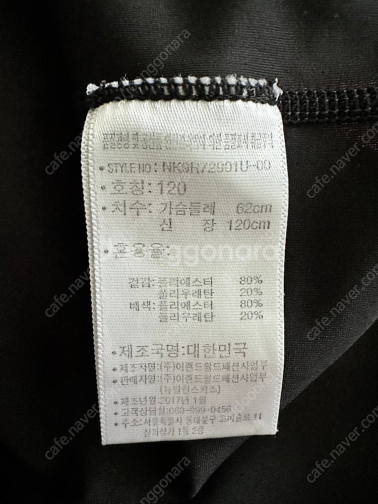 뉴발란스키즈 래쉬가드 세트 +플랩캡 일괄--3