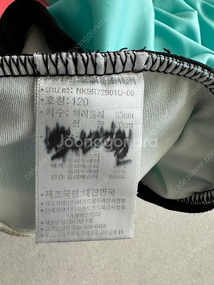 뉴발란스키즈 래쉬가드 세트 +플랩캡 일괄--4