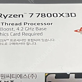 라이젠7800x3d / msi b850m 박격포wifi 판매합니다