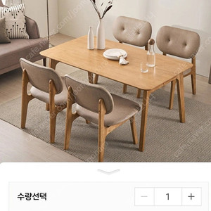 핀란디아 4인용 저상형 원목식탁ㅡ한샘 저상형 유사 디자인