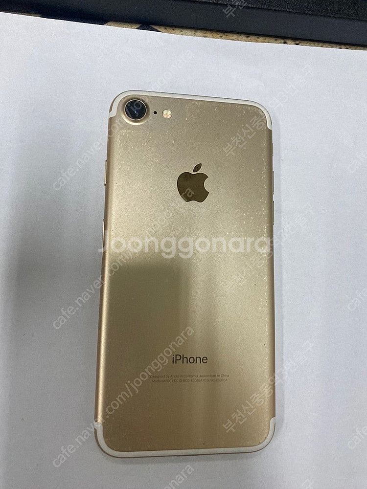 202024 아이폰7 골드 A급 32GB 배터리성능90...--0