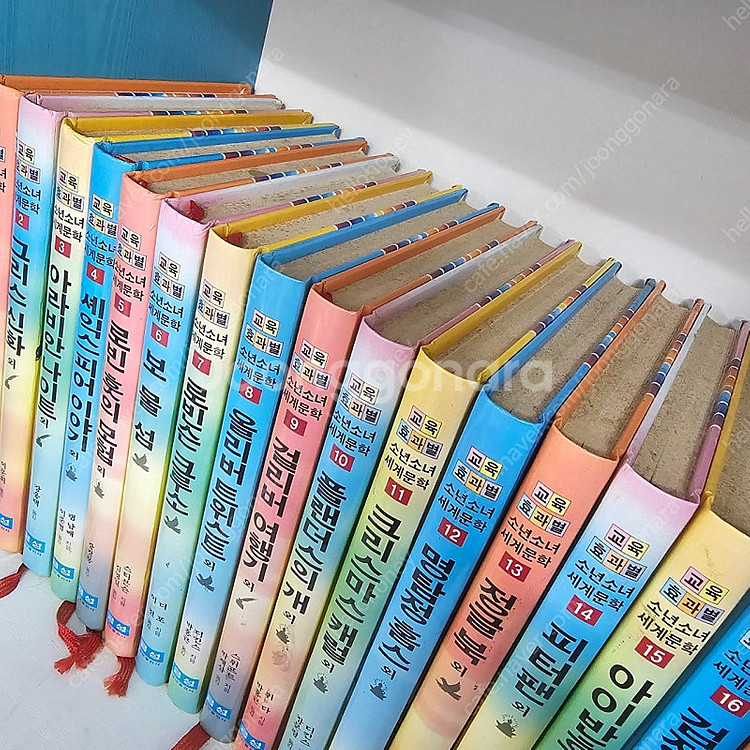 90년대) 금성출판사 소년소녀세계문학 아폴로 전32권 ...--5