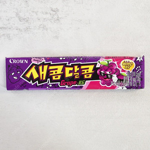 GS25 새콤달콤 포도 2개 - 300원