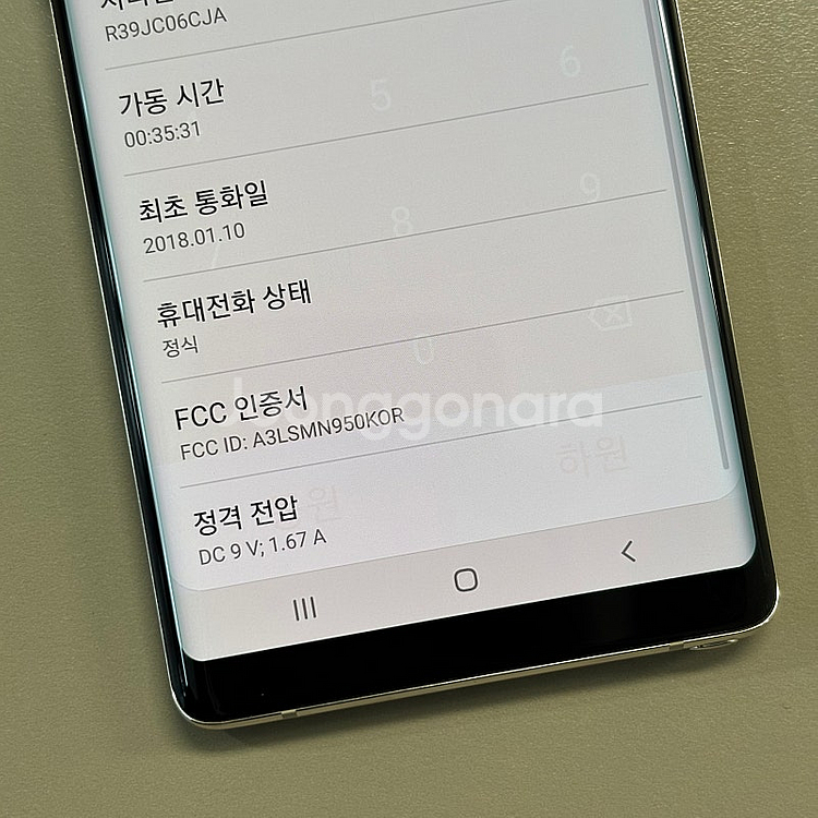 갤럭시노트8 골드색상 64용량 미파손 가성비 꿀매물 서...--4