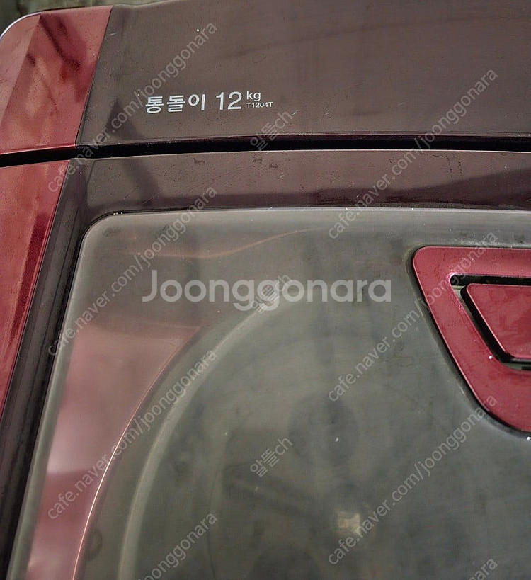 [무료배송설치] 13.중고세탁기 통돌이 12KG--2