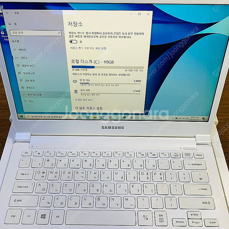 삼성 노트북9 NT900X3L-K24W 8만원 팝니다--0
