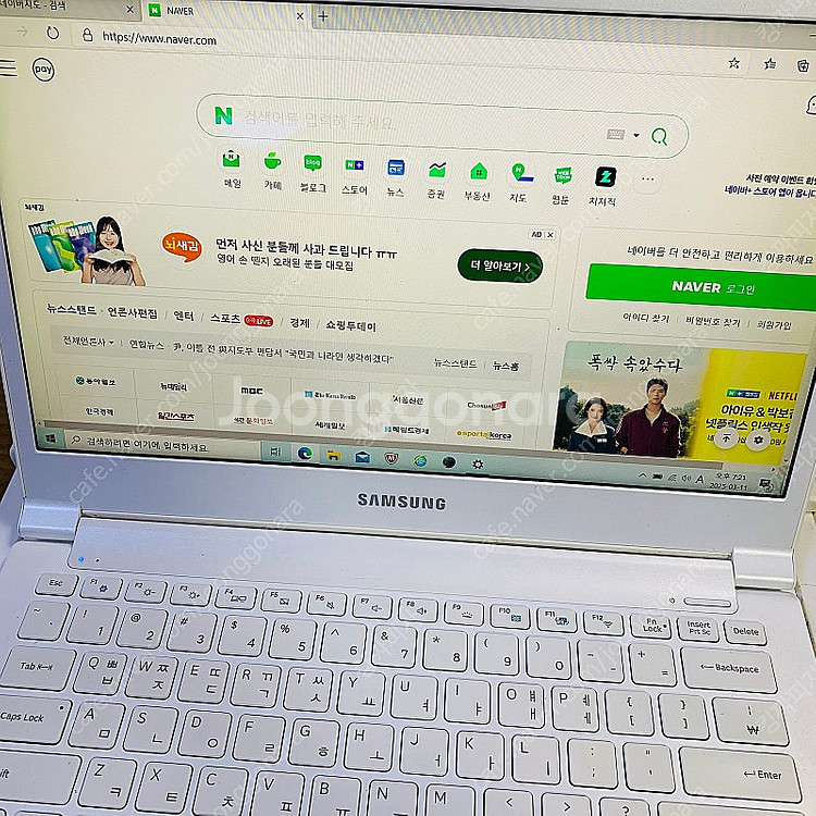 삼성 노트북9 NT900X3L-K24W 8만원 팝니다--2