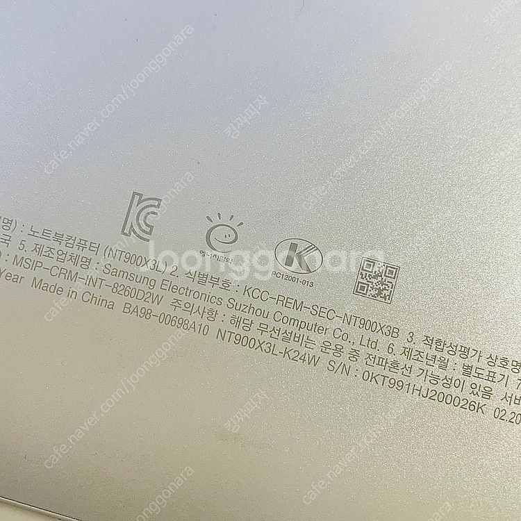 삼성 노트북9 NT900X3L-K24W 8만원 팝니다--5