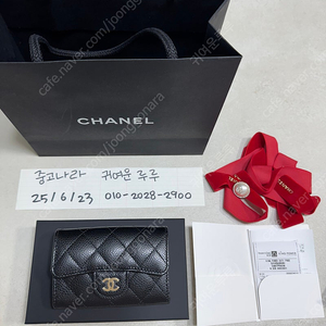 샤넬 클래식 똑딱이 카드지갑 클똑 금장 새상품