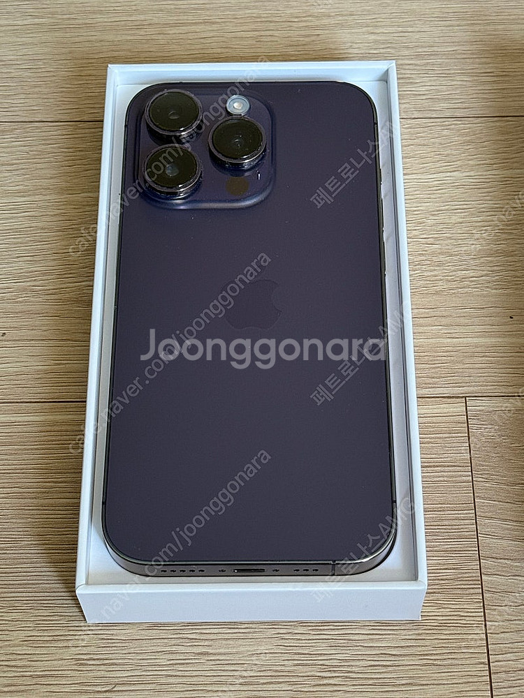 아이폰14프로 128기가 딥퍼플--1