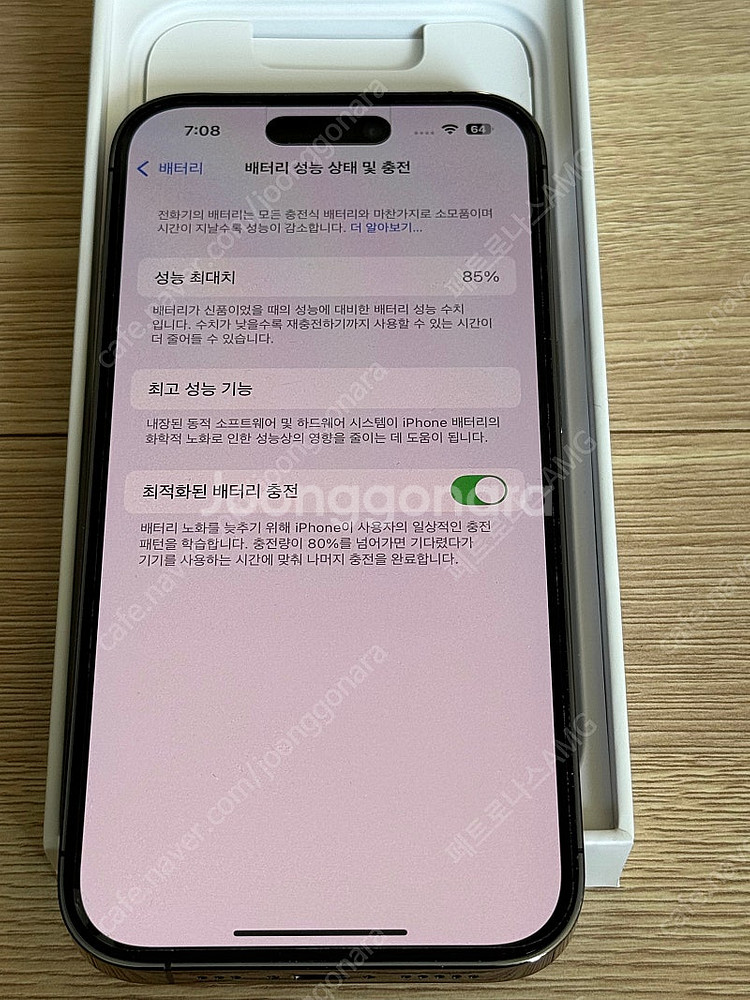 아이폰14프로 128기가 딥퍼플--2